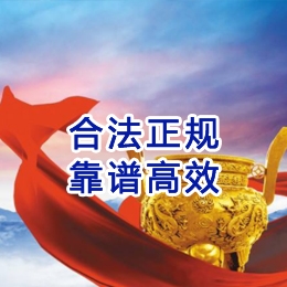 秭归讨账公司