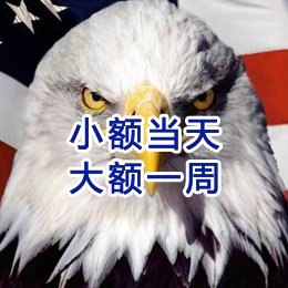 秭归要账公司